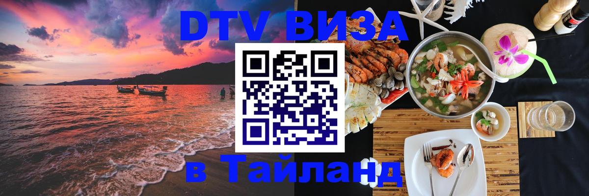 Оформление DTV визы под ключ: стоимость и тарифы, только загранпаспорт - Мадрид 